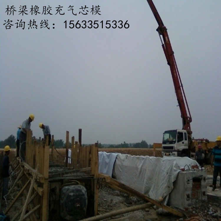 桥梁橡胶充气芯模 工地施工的关键利器